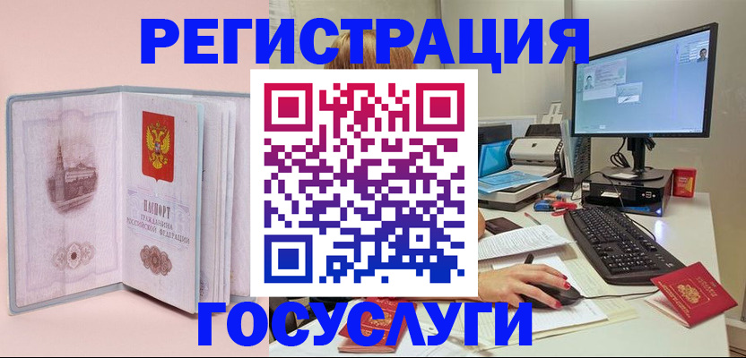 прописка в квартире в Адыгее
